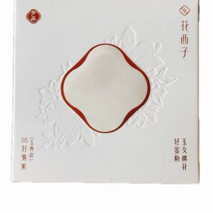 花西子 玉容桃花 ルースパウダー ラベンダー
