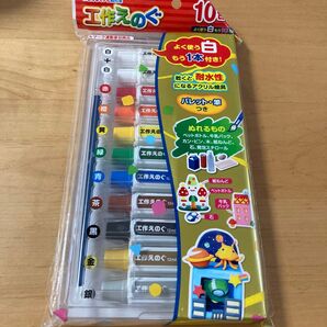 工作えのぐ 10色セット アクリル絵の具