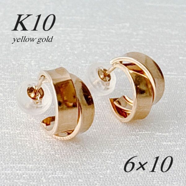 地金*10金【2連フープ風ピアス イエローゴールド】K10刻印入 日本製 新品!
