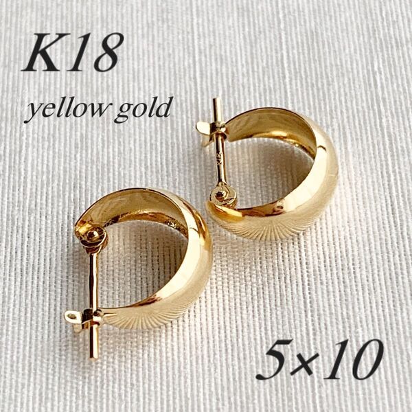 18金【5×10mm 月甲フープピアス】イエローゴールド K18刻印入 日本製 ペア 新品!