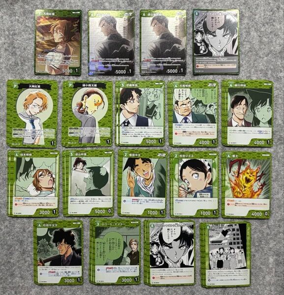 名探偵コナン カードゲーム 緑 赤 まとめ売り 大岡紅葉 遠山銀司郎 服部平次 遠山和葉 伊織無我 新たなる謎