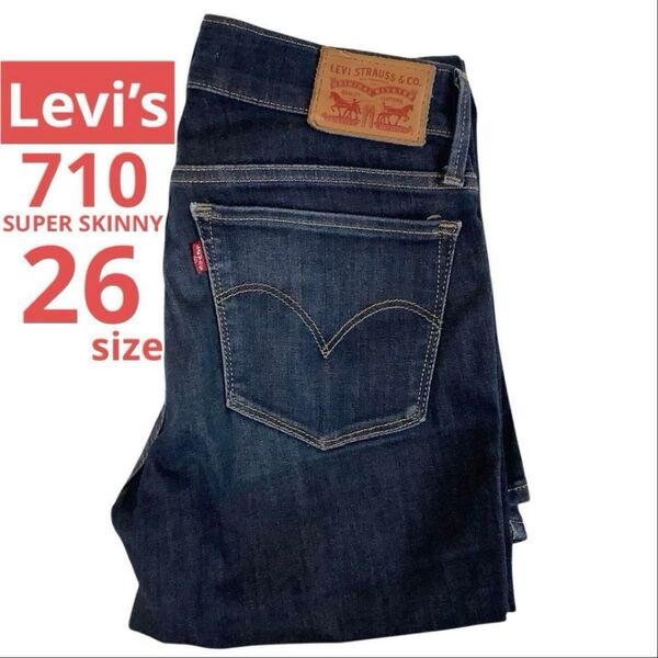 【美脚】 Levi’s 710 SUPER SKINNY w26 ダークブルー デニムパンツ ジーンズ リーバイス ジーパン 26