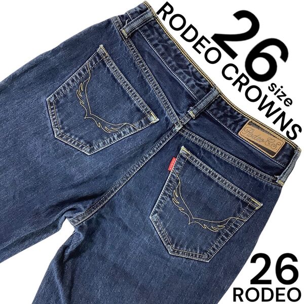 【美品】 RODEO CROWNS デニム 26inch ハイウエスト スキニー ジーンズ ジーパン ハイライズ