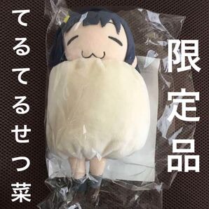 ニジガクてるてるマスコット 優木せつ菜 中川菜々 虹ヶ咲学園購買部 ぬいぐるみ キーホルダー