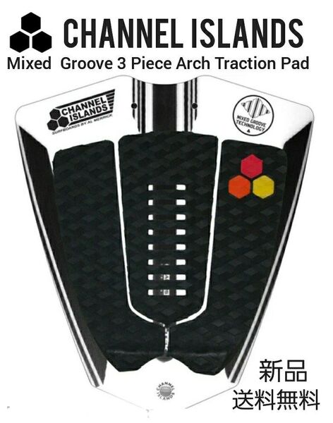 新品 サーフィン デッキパッド