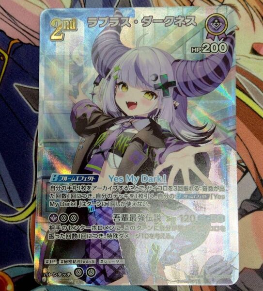 ホロカ ホロライブカードゲーム キュリアスユニバース