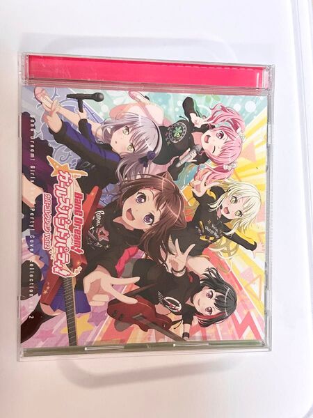 BanG Dream! カバーコレクションVol.2 CD