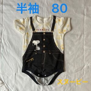 スヌーピー 半袖 ロンパース 80 PEANUTS