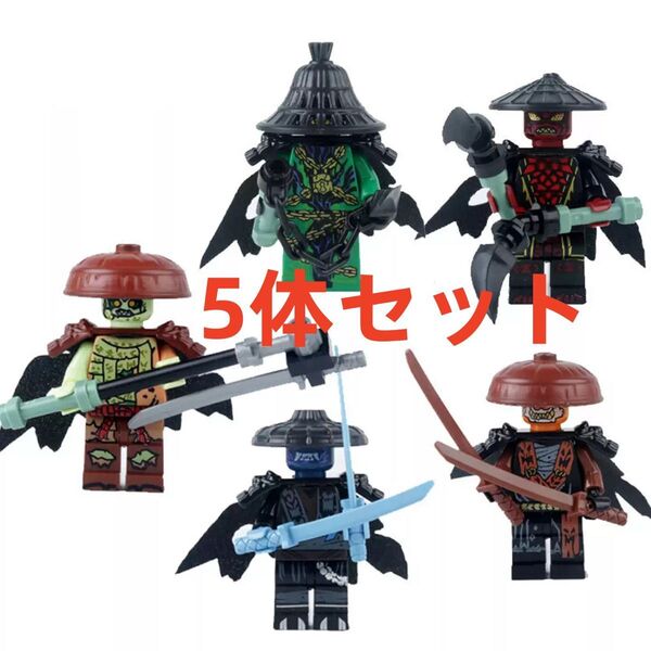 ★新作★【レゴ互換】ミニフィグ 禁断の五人 人形 フィギュア5体セットB