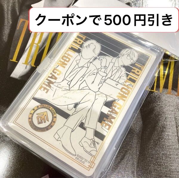 完売 ラスト1点【新品未開封】 映画 トリリオンゲーム トランプ グッズ / 目黒蓮 佐野勇人