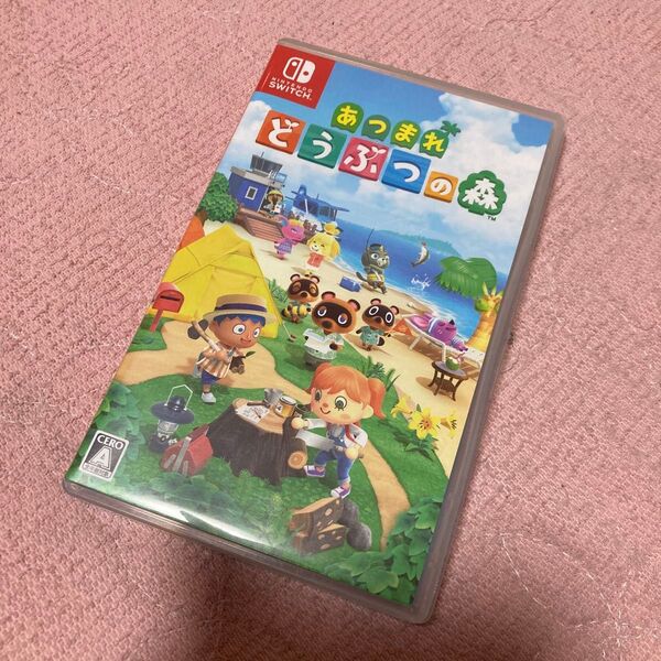 早い者勝ち!【Switch】 あつまれ どうぶつの森