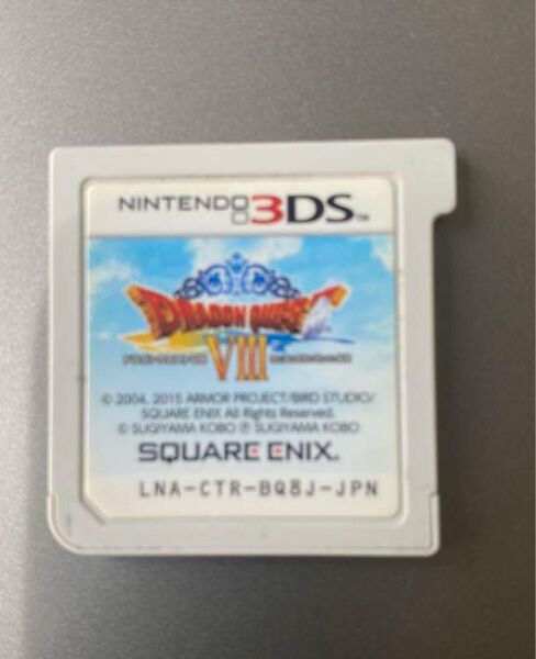 早い者勝ち!値下げ!ドラゴンクエストVIII ニンテンドー3DS ソフトのみ 空と海と大地と呪われし姫君 3DS 3DSソフト