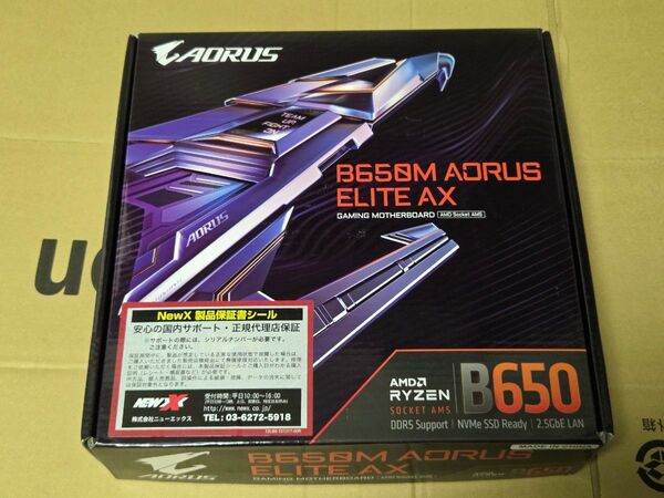 B650M AORUS ELITE AX GIGABYTE マザーボード