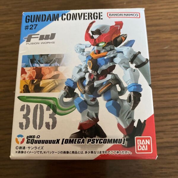 ガンダムコンバージ GUNDAM CONVERGE #27 ジークアクス GQUUUUUUX