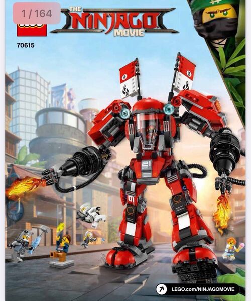 カイのファイヤーメカ 「レゴ ニンジャゴー」 70615 lego
