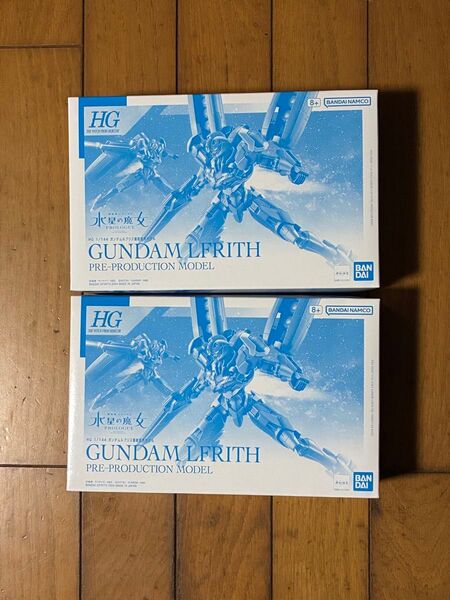 未組立 限定ガンプラ 2個セット HG ガンダムルブリス量産試作モデル 機動戦士ガンダム 水星の魔女 PROLOGUE