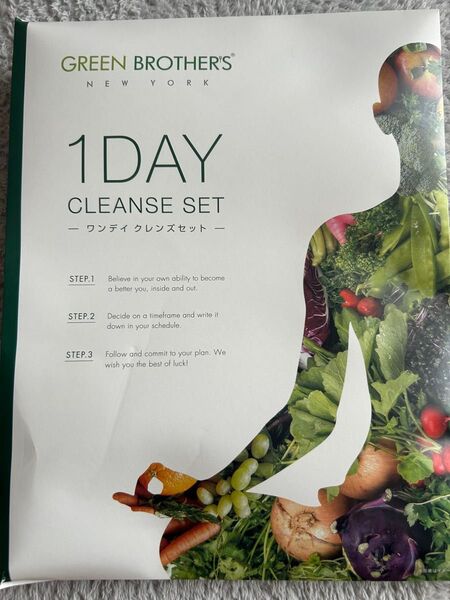 GREEN BROTHER'S 1DAY CLEANSE SET ワンデイ クレンズセット