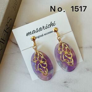 専用ページ【金属クリップイヤリング】ピアス変更可能 2点目-100円 3点目-150円 4点目以降-200円