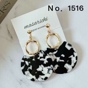 【金属クリップイヤリング】ピアス変更可能 2点目-100円 3点目-150円 4点目以降-200円
