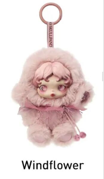 SKULLPANDA L’impressionnisme Series Plush Doll Windflower