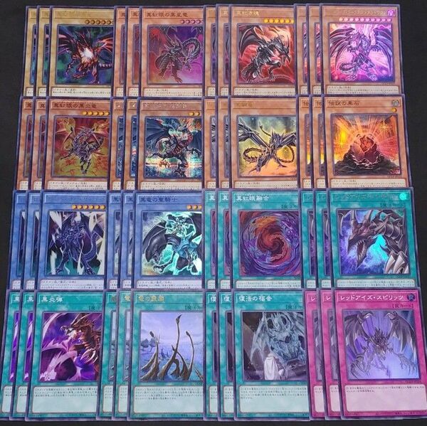 Y39. 真紅眼の黒竜/レッドアイズ デッキパーツ スーパーレア以上のみ 遊戯王OCG