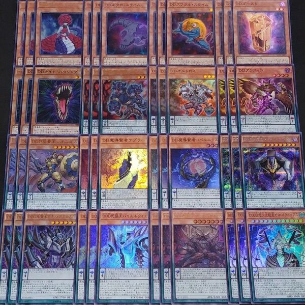 Y43. DDDデッキパーツ スーパーレア以上のみ 遊戯王OCG