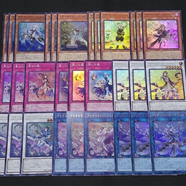 Y36. アロマセラフィデッキパーツ スーパーレア以上のみ 遊戯王OCG