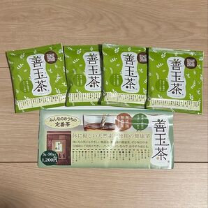 善玉茶 ティーバッグ ブレンドティー 4袋