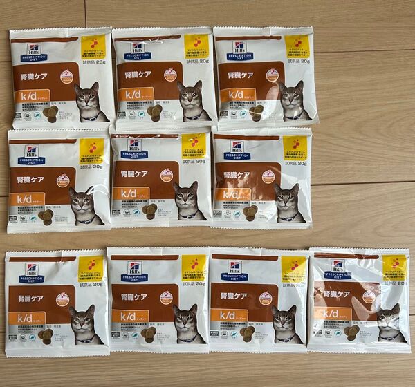 【再出品◎】ヒルズ 試供品 キャットフード 腎臓ケア 猫用 療法食 10袋セット