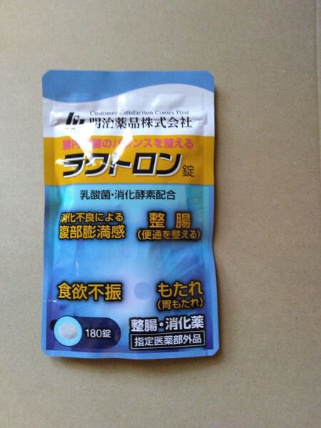 明治薬品 ラクトロン錠 サプリメント