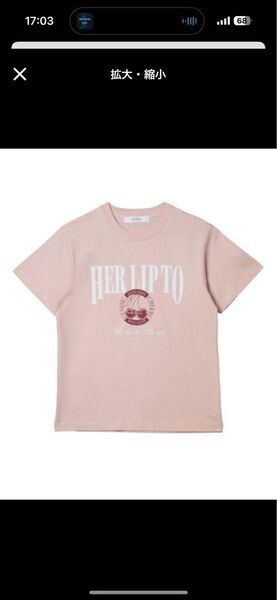 herlipto Classic Cherry Tee pink Tシャツ 半袖Tシャツ ピンク