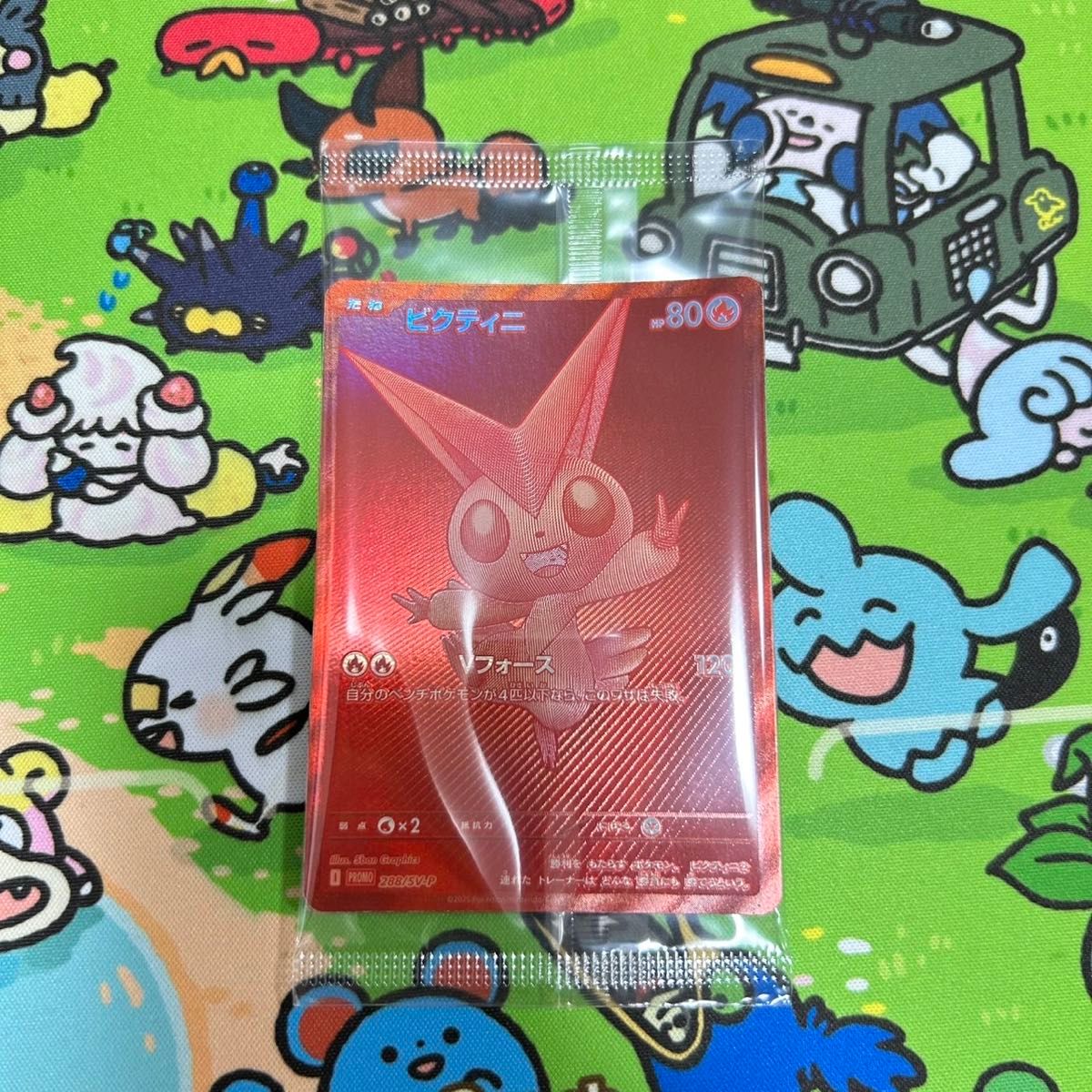 ポケモンカード 殿堂の書 殿堂バトル優勝賞 2017年 プロモ PSA10 PSA10】ポケモンカード 殿堂の書 殿堂バトル優勝賞 2017年