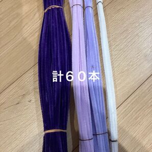 手芸 モール 計60本 紫系