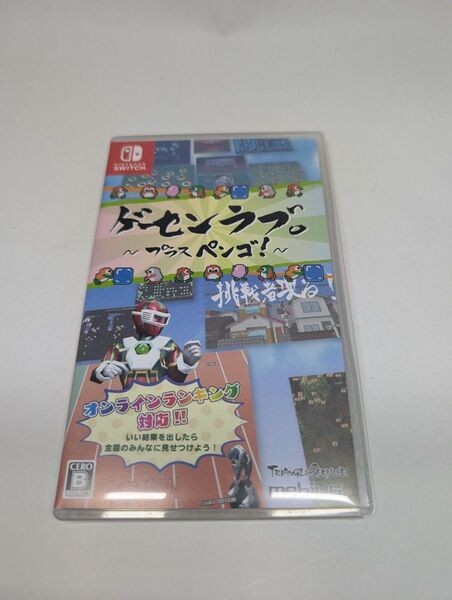 【Switch】 ゲーセンラブ。プラス ペンゴ!