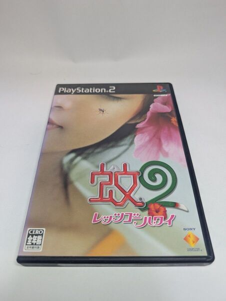 【PS2】 蚊2 レッツゴーハワイ