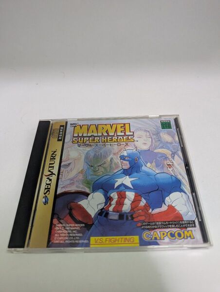 【SS】マーヴル・スーパーヒーローズ セガサターン