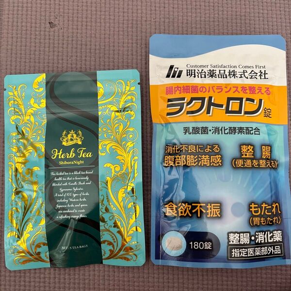 ラクトロン錠 180錠 Herb Tea 5包乳酸菌・消化酵素配合 180g 整腸 食欲不振 胃もたれ