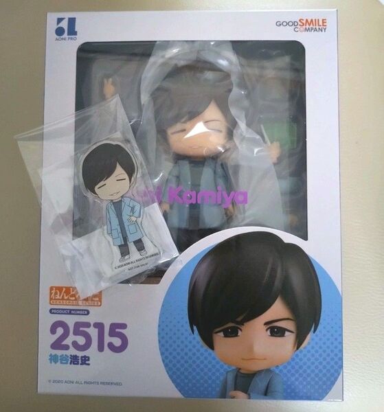 【未開封/特典付き】神谷浩史 ねんどろいど グッドスマイルカンパニー公式 アクリルスタンド