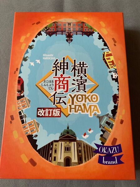 横濱紳商伝 改訂版 日本語版