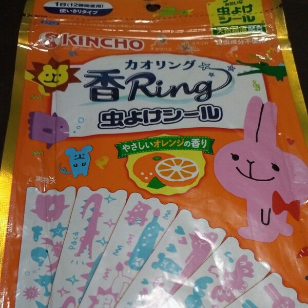 キンチョー 香Ring 虫よけシール オレンジの香り