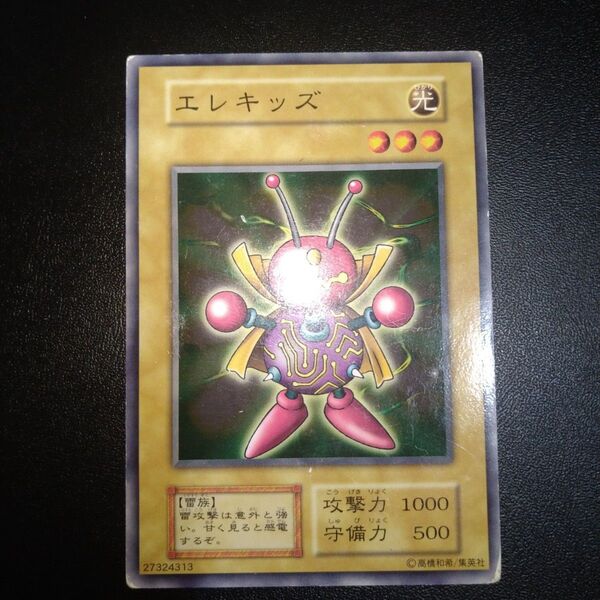 遊戯王 初期版 エレキッズ ブースター BOOSTER