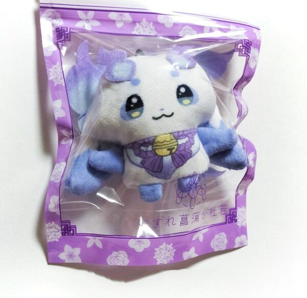 にじさんじ ルンルン いずれ菖蒲か杜若 にじぱぺっと にじぱぺ ぬいぐるみ マスコット