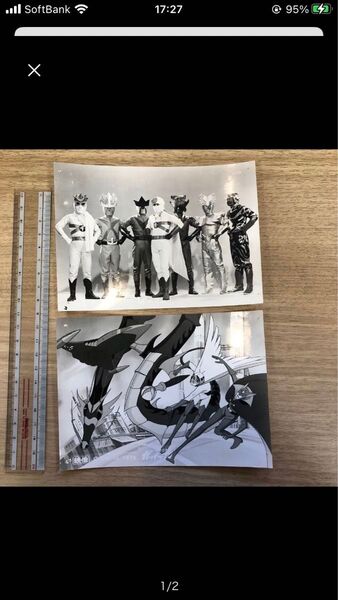 映画キャビネ レインボーマン 科学忍者隊ガッチャマン。ピン穴4角に有 s48夏公開