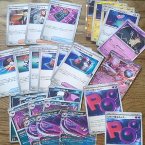 ポケモンカード ロケット団関連カード まとめ売り