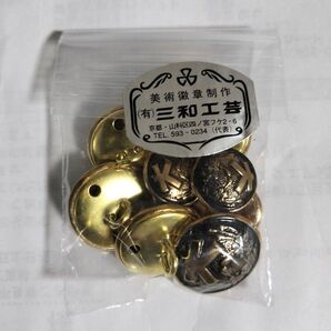 京都大学 学生服釦 ブレザーボタン