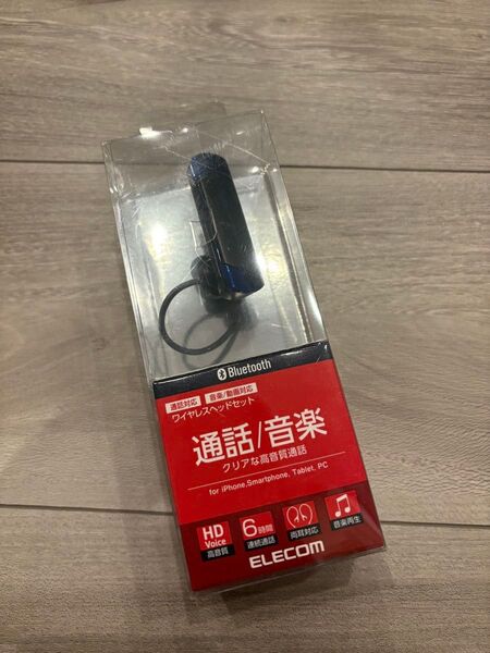 未使用 ELECOM ワイヤレスヘッドセット LBT-HS20MMPBU Bluetooth ブルートゥース