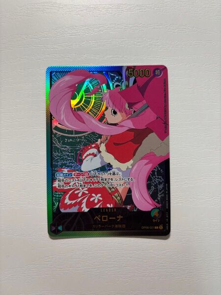 パラレル L ワンピースカードゲーム ワンピースカード カード ペローナ