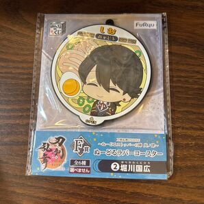 刀剣乱舞ONLINE ぬーどるストッパー F賞 堀川国広 ラバコースター