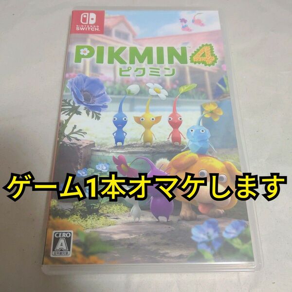 ★まとめ買いでお得★ ピクミン4 ニンテンドースイッチ ソフト Pikmin Switch スイッチ Nintendo