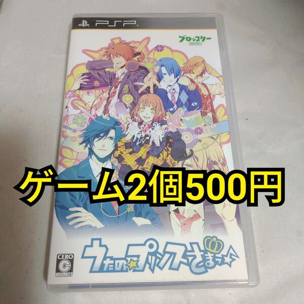 ★まとめ買いでお得★ 【PSP】 うたの☆プリンスさまっ♪ (通常版) PSP PSPソフト